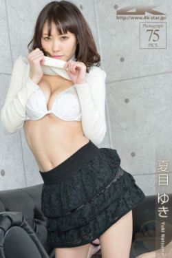 和朋友换娶妻3